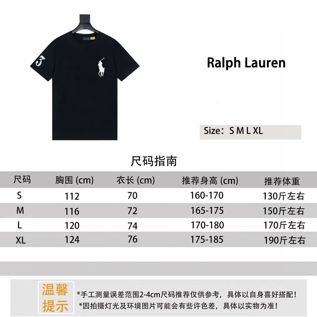 Polo Ralph Lauren/Ralph Lauren basic Malaysian embroidery logo Big Pony T-shirt short sleeve size reference P130